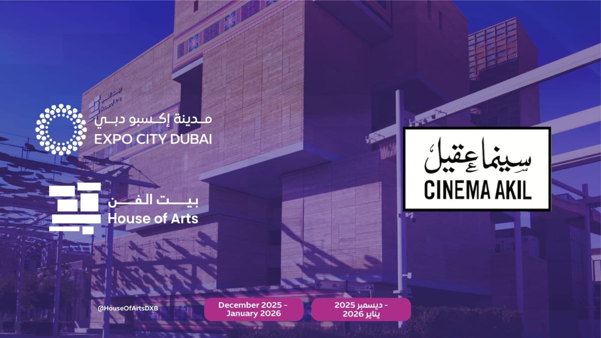 Reel Palestine Film Festival